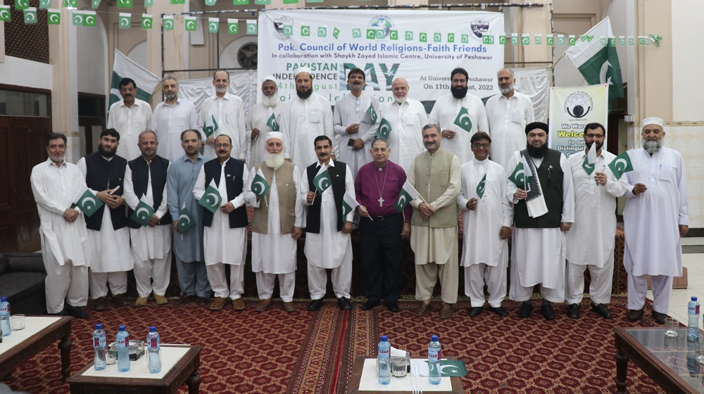 Shaykh Zayed Islamic Centre in collaboration with Pakistan Council Of World Religions-Faith Friends celebrated 75th Independence Day of the Islamic Republic of Pakistan at Teachers Community Center, University of Peshawar.